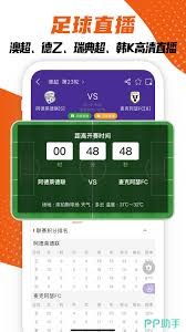 免费下载2026足球世界杯赛程海报全攻略